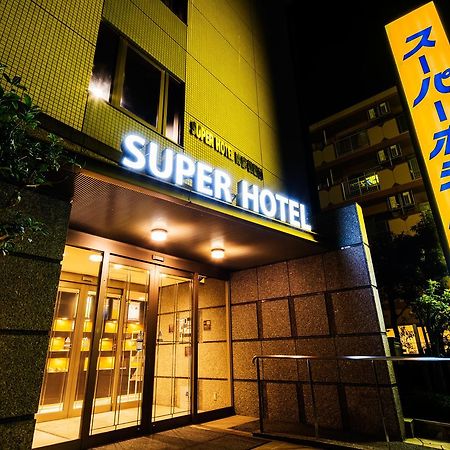 Super Hotel Minami Hikone Ekimae 외부 사진