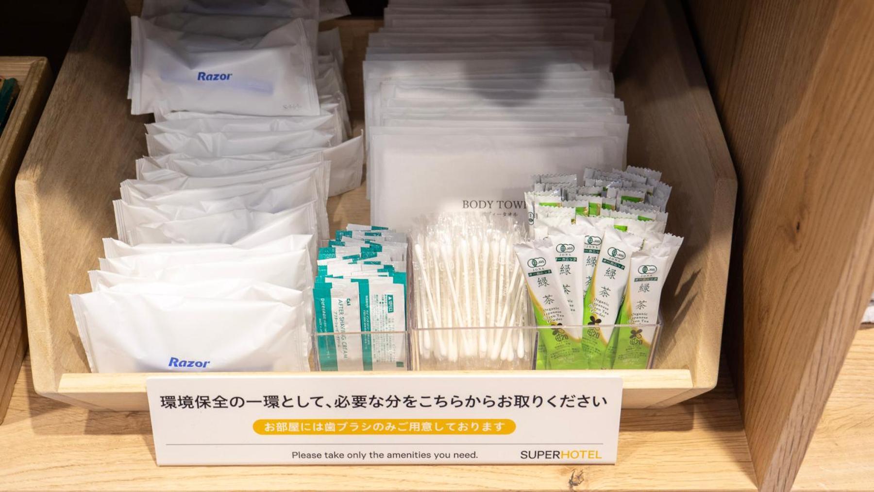 Super Hotel Minami Hikone Ekimae 외부 사진