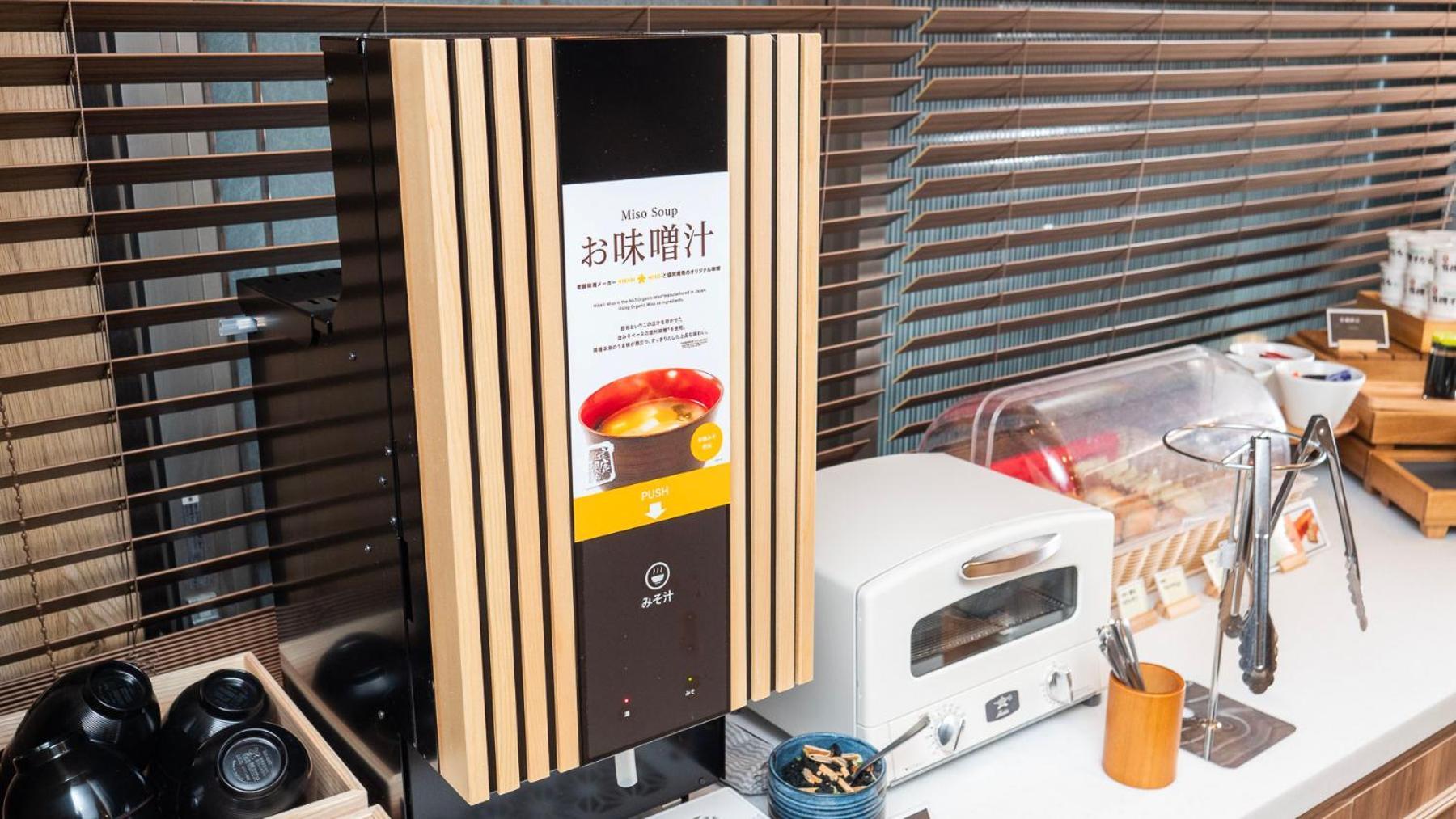 Super Hotel Minami Hikone Ekimae 외부 사진