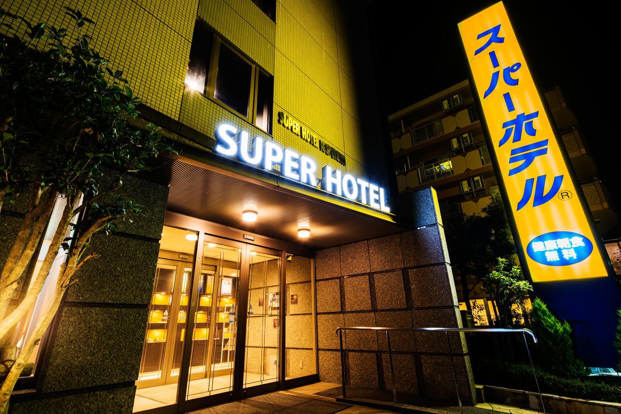 Super Hotel Minami Hikone Ekimae 외부 사진